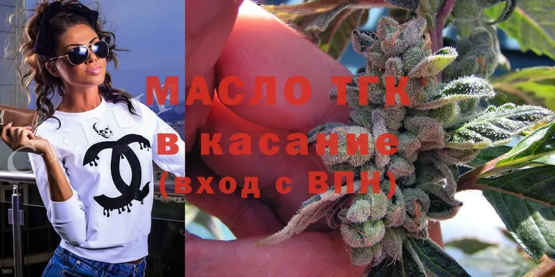 Сколько стоит Пионерский Канабис  КОКАИН  ГАШИШ  Мефедрон 