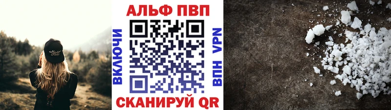 МЕГА зеркало  хочу   Пионерский  Альфа ПВП крисы CK 