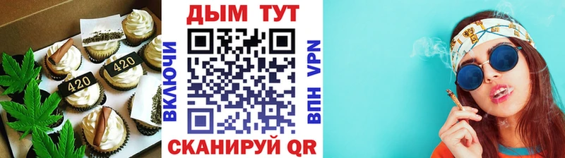 где найти наркотики  Пионерский  ссылка на мегу ссылки  Печенье с ТГК марихуана 