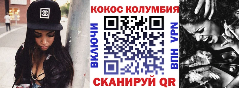 КОКАИН VHQ  Пионерский 