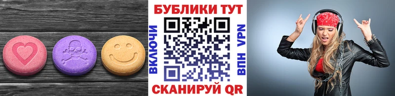 Экстази VHQ  Пионерский 