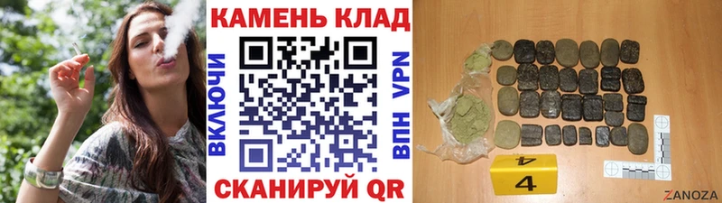 наркошоп  Пионерский  ГАШИШ Cannabis 