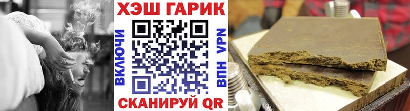 ГАШ AMNESIA HAZE Пионерский