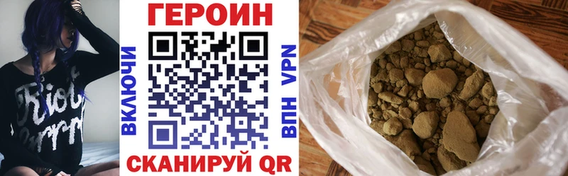 даркнет сайт  Пионерский  Героин герыч 