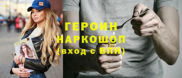 соль ск Мегион