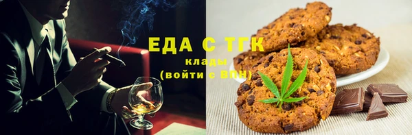соль ск Мегион