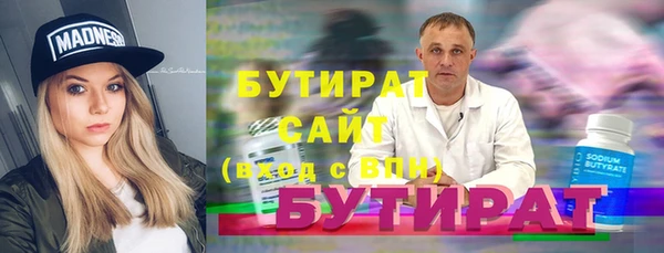 spice Медвежьегорск