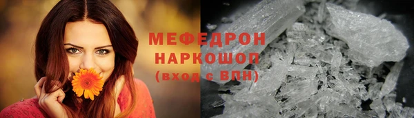 соль ск Мегион