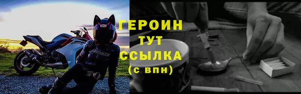 мефедрон VHQ Магадан
