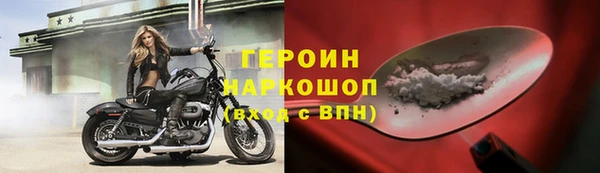 соль ск Мегион