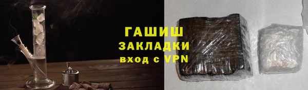 соль ск Мегион
