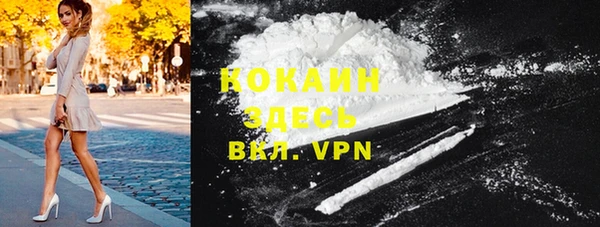 таблы Майский