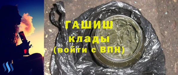 соль ск Мегион