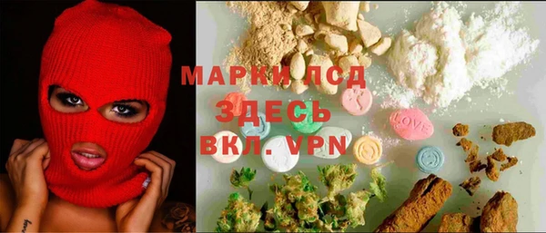 соль ск Мегион