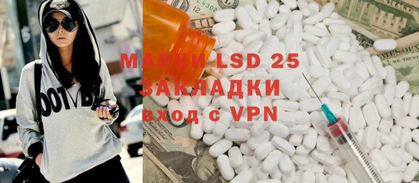 таблы Майский