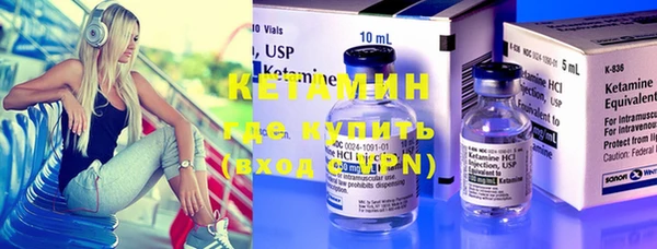 кристаллы Ахтубинск