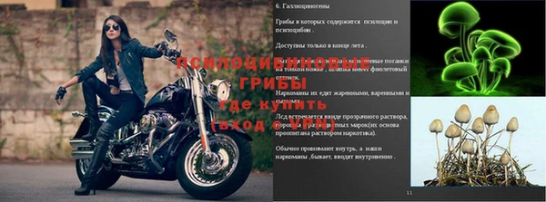 мефедрон VHQ Магадан