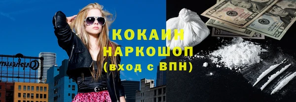 spice Медвежьегорск