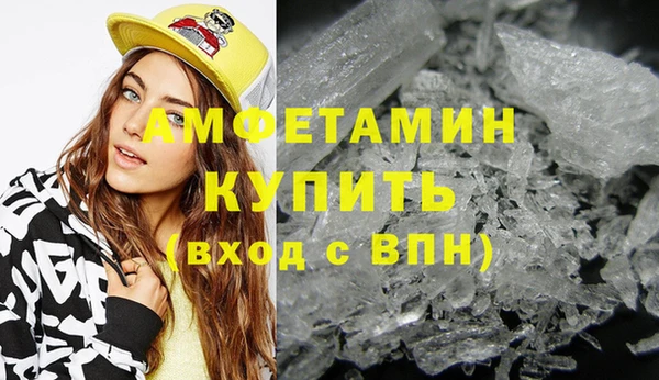 spice Медвежьегорск