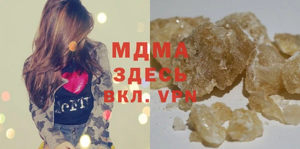 соль ск Мегион