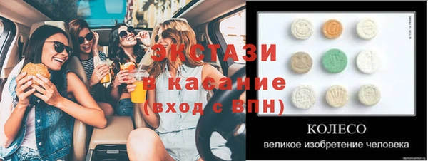 соль ск Мегион
