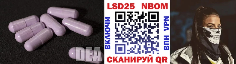 Лсд 25 экстази кислота  даркнет сайт  Пионерский 