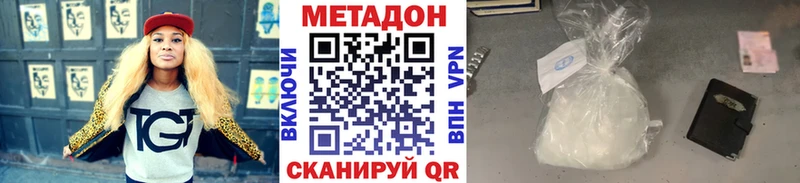 блэк спрут ссылки  Пионерский  Метадон VHQ 