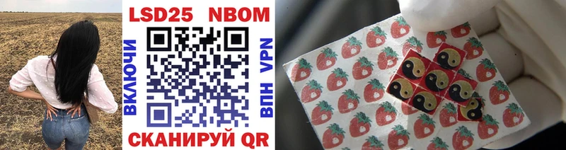 сколько стоит  Пионерский  Марки 25I-NBOMe 1,5мг 