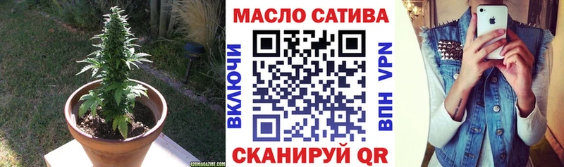 маркетплейс формула  купить  цена  Пионерский  ТГК вейп 